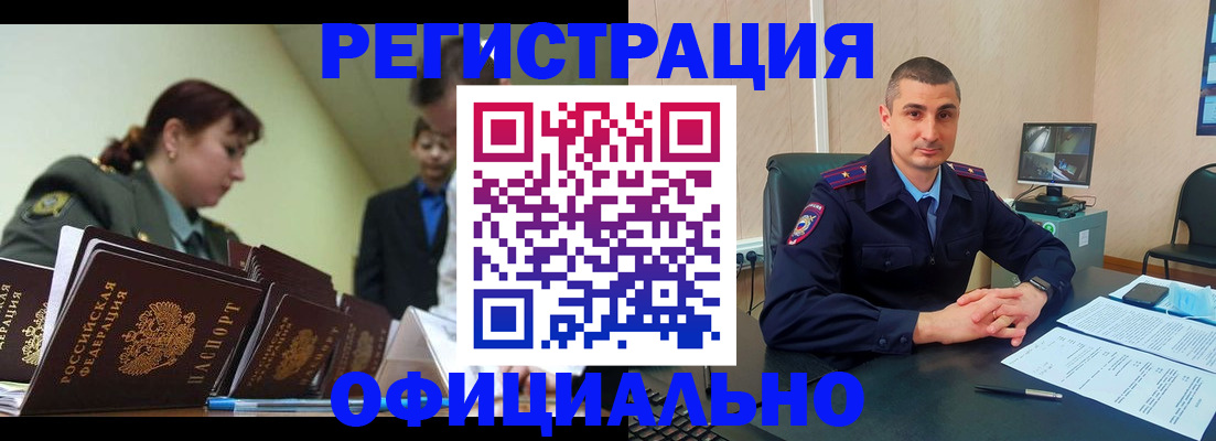 найти адрес прописки в Нурлате