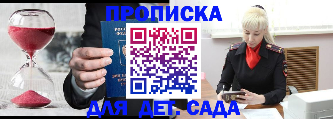 форма 3 в Нурлате