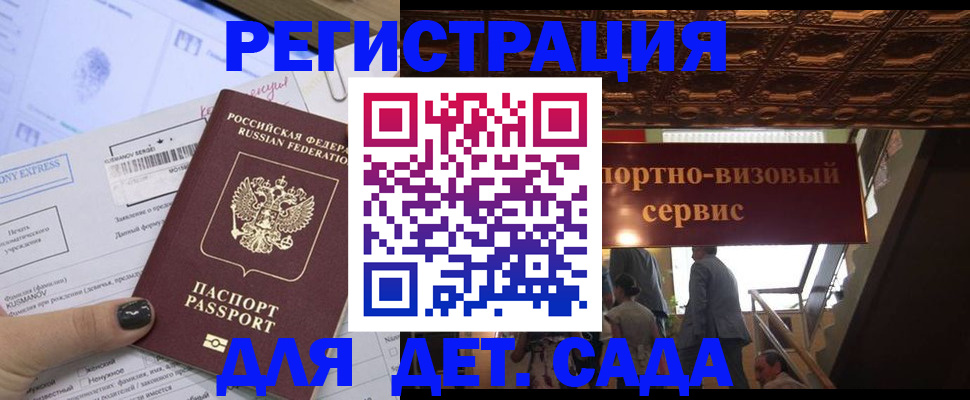 прописка иностранных граждан в Нурлате